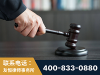 乳山-“易通贷平台”非法吸收公众存款案-郑祥律师