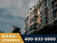乳山-北京某小贷公司宋某非法拘禁他人案-郑祥律师