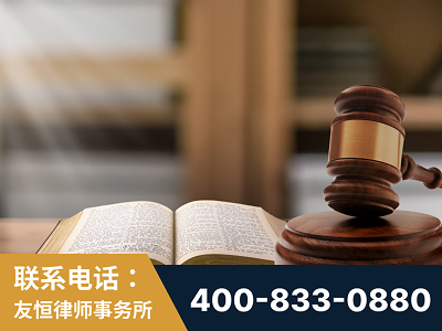 乳山-刑事律师